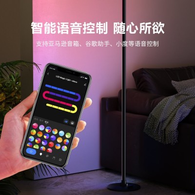 RGB幻彩W双模拾音灯电竞客厅卧室墙角音乐节奏四段拼接落地氛围灯图2