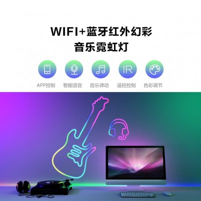 跨境LED柔性霓虹灯套装红外幻彩WiFi蓝牙广告装饰霓虹灯现货批发图3