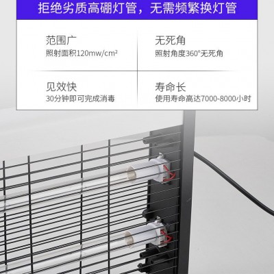定制UV臭氧杀菌消毒灯20W30W40W家用商用摇控壁挂式紫 外线杀菌灯图4