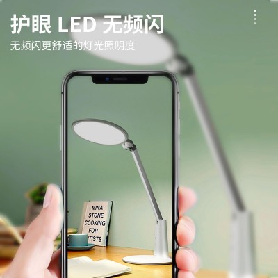 三棵松护眼台灯学习专用学生书桌儿童护眼灯防近视充插两用阅读灯图2