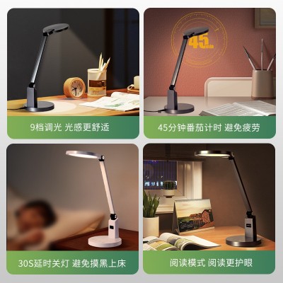 三棵松护眼台灯学习专用国aa级学生儿童书桌作业写字全光谱阅读灯图4