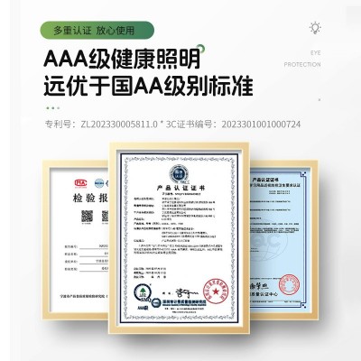 三棵松护眼台灯学习专用国aa级学生儿童书桌作业写字全光谱阅读灯图3