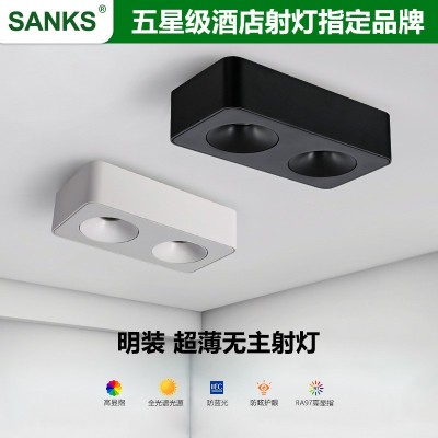 三棵松LED明装方形薄款COB防眩射灯家用三四头斗胆灯免开孔格栅灯图2