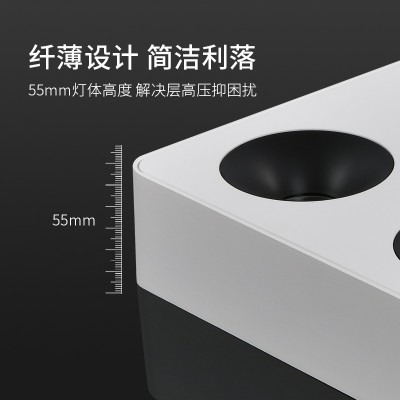 三棵松LED明装方形薄款COB防眩射灯家用三四头斗胆灯免开孔格栅灯图4