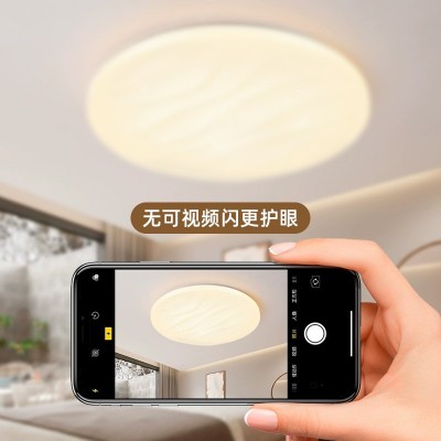 led全光谱高亮吸顶灯 卧室客厅波浪星点灯网红智能 led吸顶灯图3