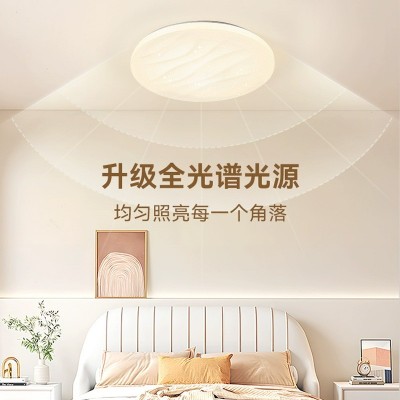 led全光谱高亮吸顶灯 卧室客厅波浪星点灯网红智能 led吸顶灯图2