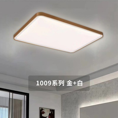 led全光谱吸顶灯 轻薄护眼卧室灯家用简约全屋套餐极简 客厅灯图5
