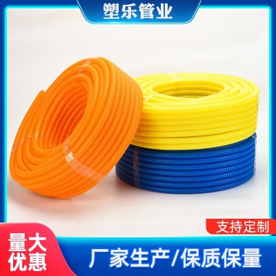 彩色PVC阻燃塑料波纹管 电工绝缘套管加厚双层开口波纹管厂家直供图4