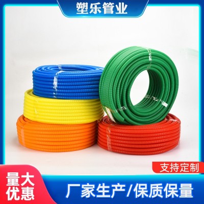 彩色PVC阻燃塑料波纹管 电工绝缘套管加厚双层开口波纹管厂家直供图3