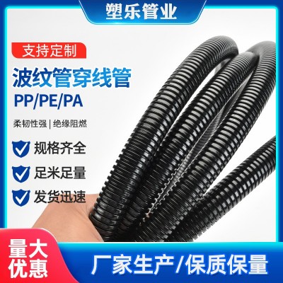 PE加厚塑料波纹管 聚乙烯波纹软管电工套管绝缘穿线软管 支持定制图3