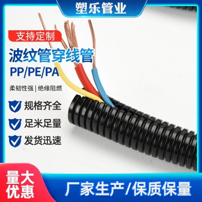 PE加厚塑料波纹管 聚乙烯波纹软管电工套管绝缘穿线软管 支持定制图4