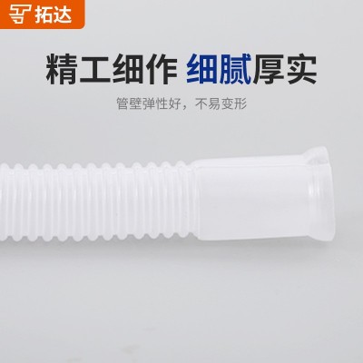 通用PE塑料波纹排水管空调厨房通用下水管外机塑料排水管加长软管