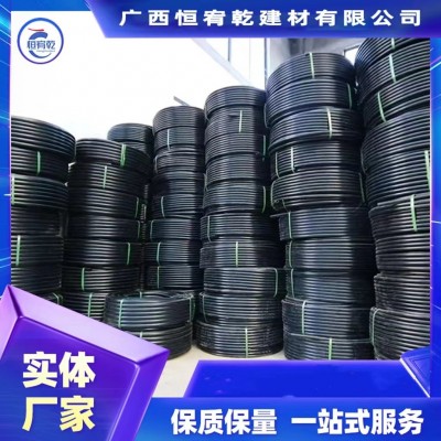 广西南宁桂林pe全新料盘管 农业灌溉大口径dn63 量大从优包发票