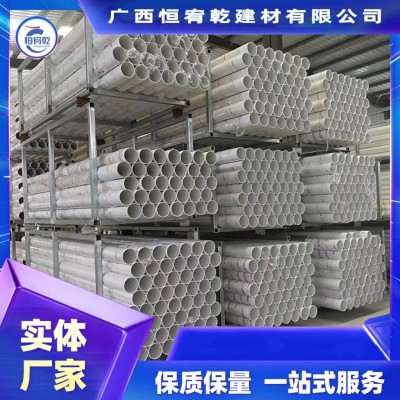 广西PVC排水管 联塑总代理批发各种规格民用管市政管量大价优配送