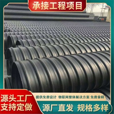 加工定制PE钢带增强波纹管螺旋波纹管聚乙烯PE螺旋钢带排污排水管