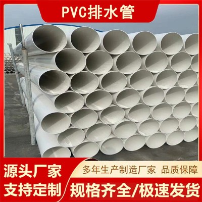 加工定制PVC排水管大口径污水管 农村防臭下水管 PVC卫生间排水管图2