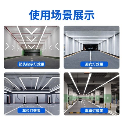 无缝拼接长条灯物联网感应车库灯自组网线条灯人体感应格栅方通图3