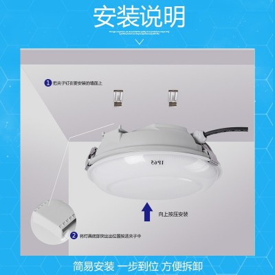 LED加强防水吸顶灯12W/18W/24W防尘防潮防爆IP65感应应急灯具超亮图2