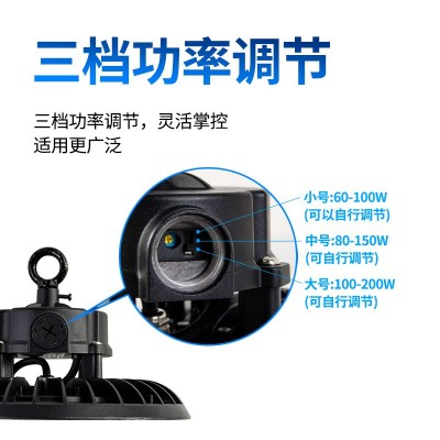 led高光效工矿灯物联网感应APP控制可拨码调光UFO飞碟灯仓库厂房图2