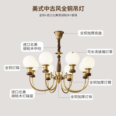 全铜法式吊灯美式复古客厅灯实木中古风餐厅魔豆卧室灯具厂家直销图2