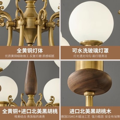 全铜法式吊灯美式复古客厅灯实木中古风餐厅魔豆卧室灯具厂家直销图3