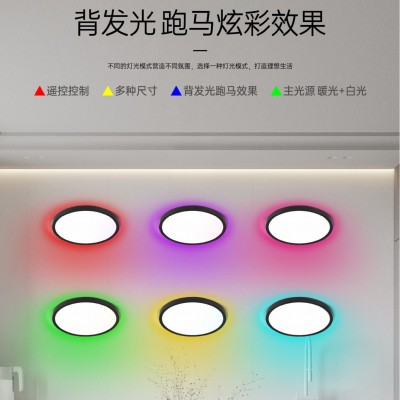 背发光led超薄圆形三防吸顶灯卫生间浴室阳台过道走廊中山灯具图5