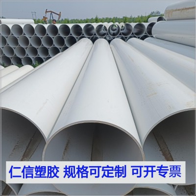 厂家pvc管排水管400型号大口径下水管道塑料管材管件配件直供图4