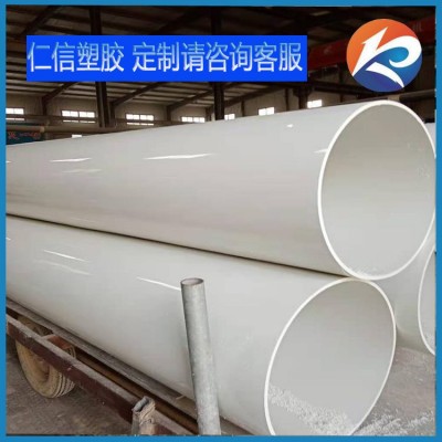 pvc管排水管50-500大口径下水管道塑料管材管件配件直供图2