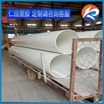 pvc管排水管50-500大口径下水管道塑料管材管件配件直供图4
