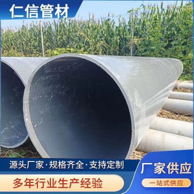 pvc管排水管50-500大口径下水管道塑料管材管件配件直供