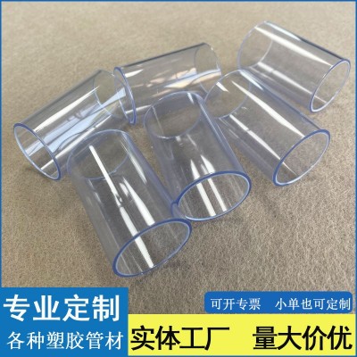 PVC透明塑胶管硬度高卷芯套管卷纸芯不变形管芯图4
