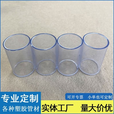 PVC透明塑胶管硬度高卷芯套管卷纸芯不变形管芯图2