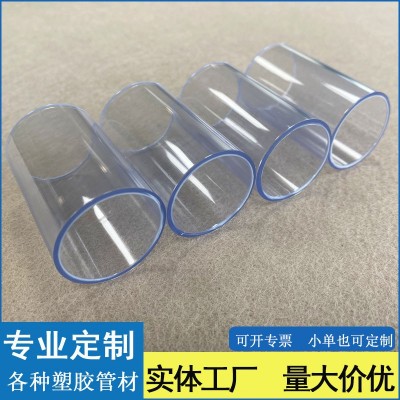 PVC透明塑胶管硬度高卷芯套管卷纸芯不变形管芯图5