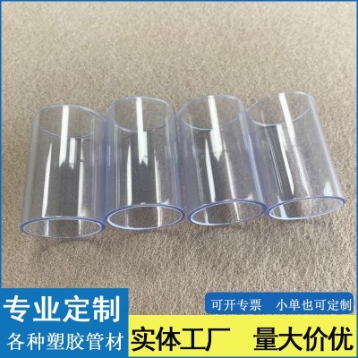 PVC透明塑胶管硬度高卷芯套管卷纸芯不变形管芯图3