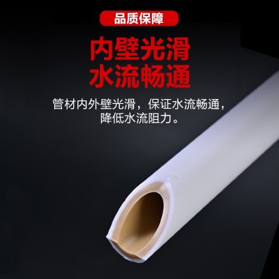 ppr管冷热水给水管4分6分自来水管家装工程ppr水管塑料硬管厂家图4