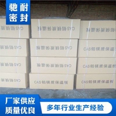 厂家生产 保温隔热耐高温防火防水复合硅酸盐毡 复合硅酸镁绝热毡图3