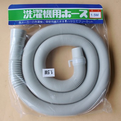 现货批发多口径适用于波轮洗衣机排水管 加厚全自动洗衣 机出水管