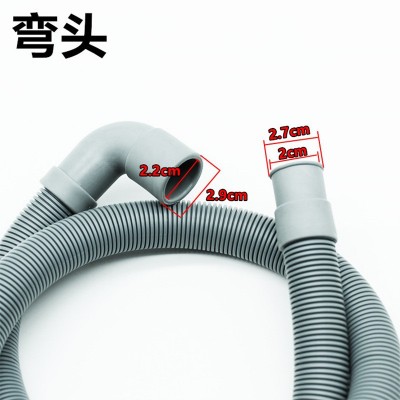 适配海尔管弯头型洗衣机排水管洗碗机出水管滚筒洗衣机排水管图2