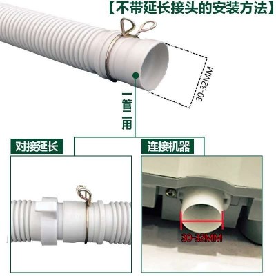 全自动洗衣机排水管出水管适合小天鹅洗衣机下水管PVC延长软管图2