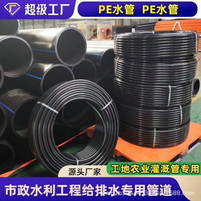 源头工厂直供HDPE给水管全新料压力等级0.6-1.6MPa规格齐全图2