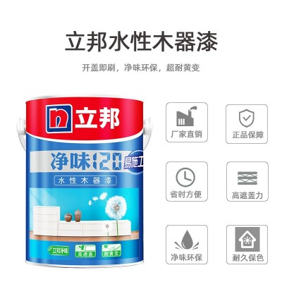 立邦水性木器漆净味120易施工油漆家具木门窗翻新封闭改色木制品图2