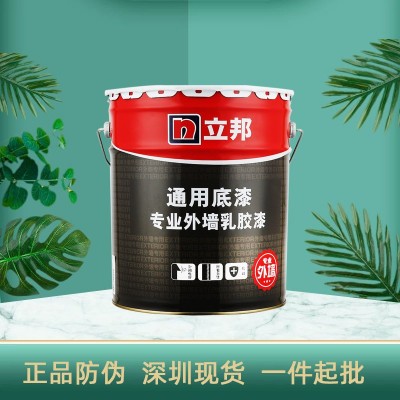立邦专业外墙乳胶漆通用底漆抗碱防霉封闭基底水性墙外涂料防漏图5