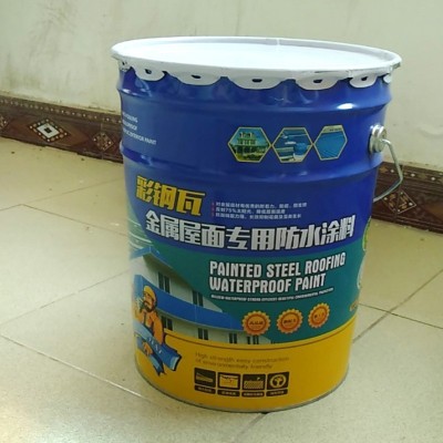 定制金属屋面防水涂料 彩钢瓦钢结构防水涂料 桥梁工程防水涂料图4