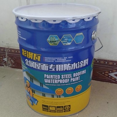 定制彩钢瓦金属屋面防水涂料 钢结构防水涂料 车间工厂防水乳液图2