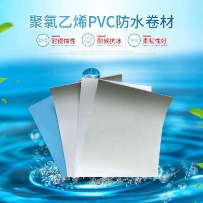 pvc防水卷材聚氯乙烯高分子屋顶修补屋面地下室带布加筋防水卷材图4