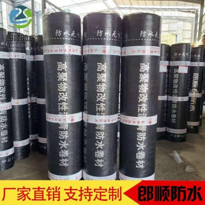 高聚物改性沥青防水卷材 建筑屋面道桥防水工程屋顶防水材料卷材图3