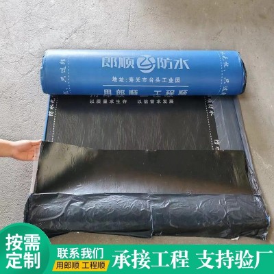 聚合物改性沥青防水卷材住宅商铺屋顶彩钢瓦专用施工自粘防水卷材图2