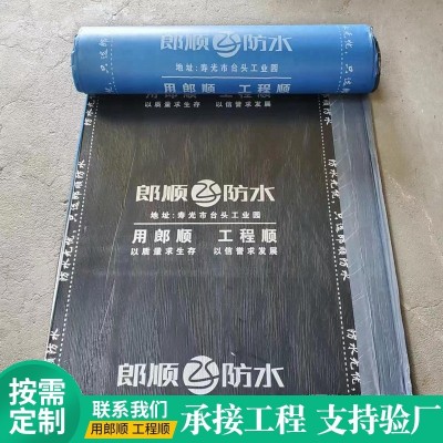 聚合物改性沥青防水卷材住宅商铺屋顶彩钢瓦专用施工自粘防水卷材图4