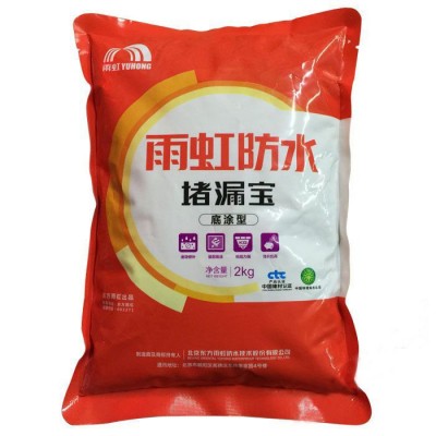 东方雨虹防水涂料2kg底涂型堵漏宝快干水泥砂浆堵漏王卫生间防水