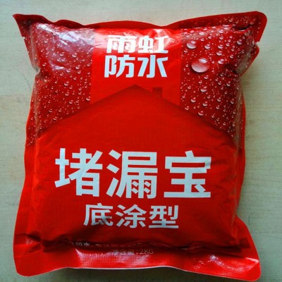 东方雨虹防水涂料2kg底涂型堵漏宝快干水泥砂浆堵漏王卫生间防水图5
